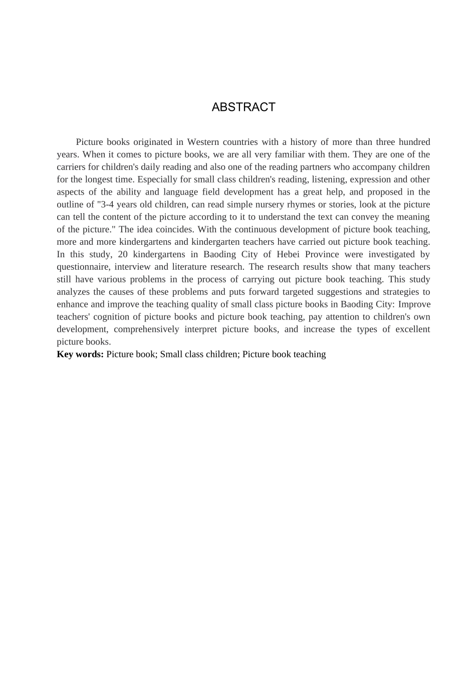 23年WP定稿_学前教育_保定市小班幼儿绘本教学现状及对策研究.docx_第4页