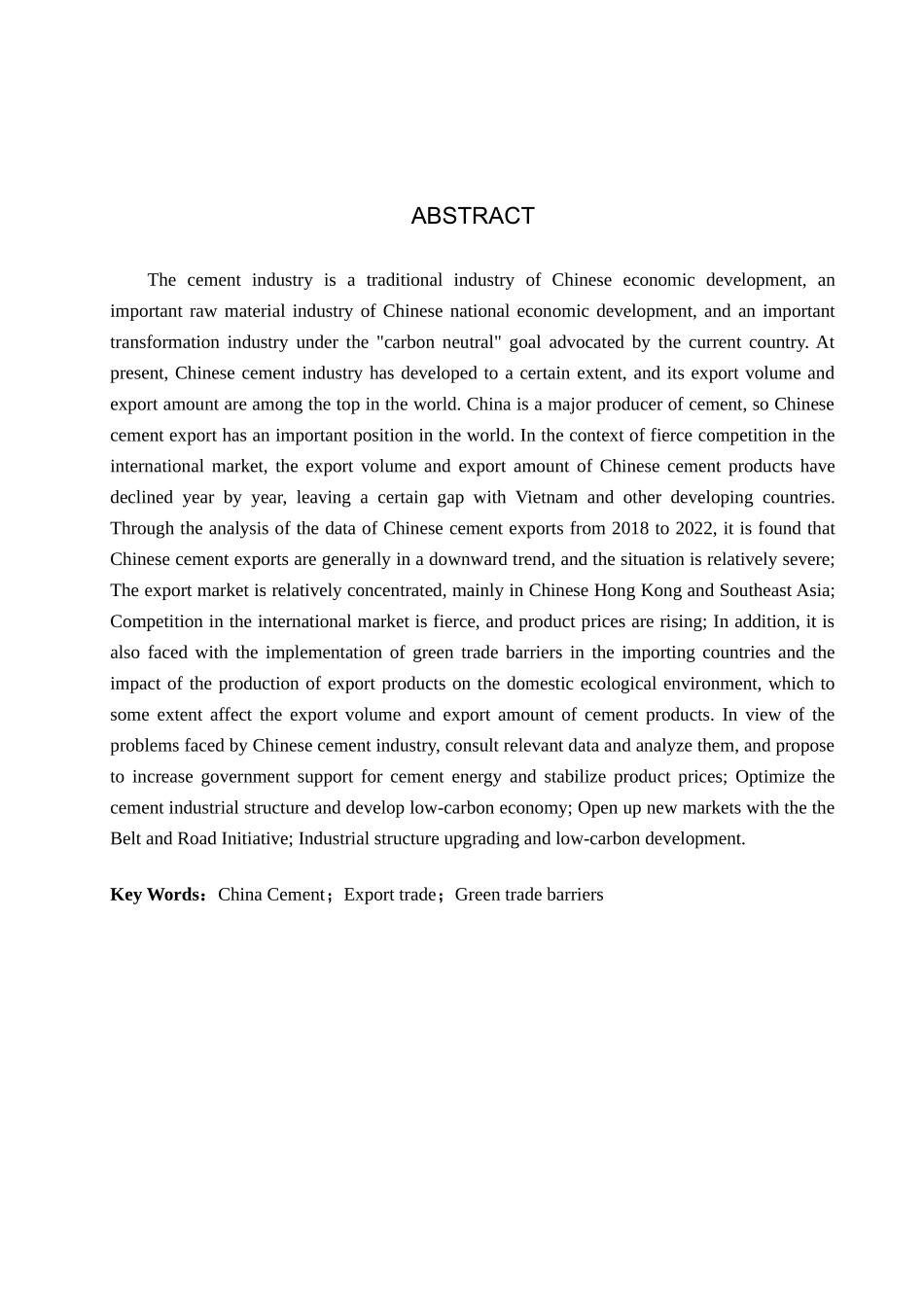 23年WP定稿_国际经济与贸易_中国水泥出口现状、问题及对策分析.docx_第3页