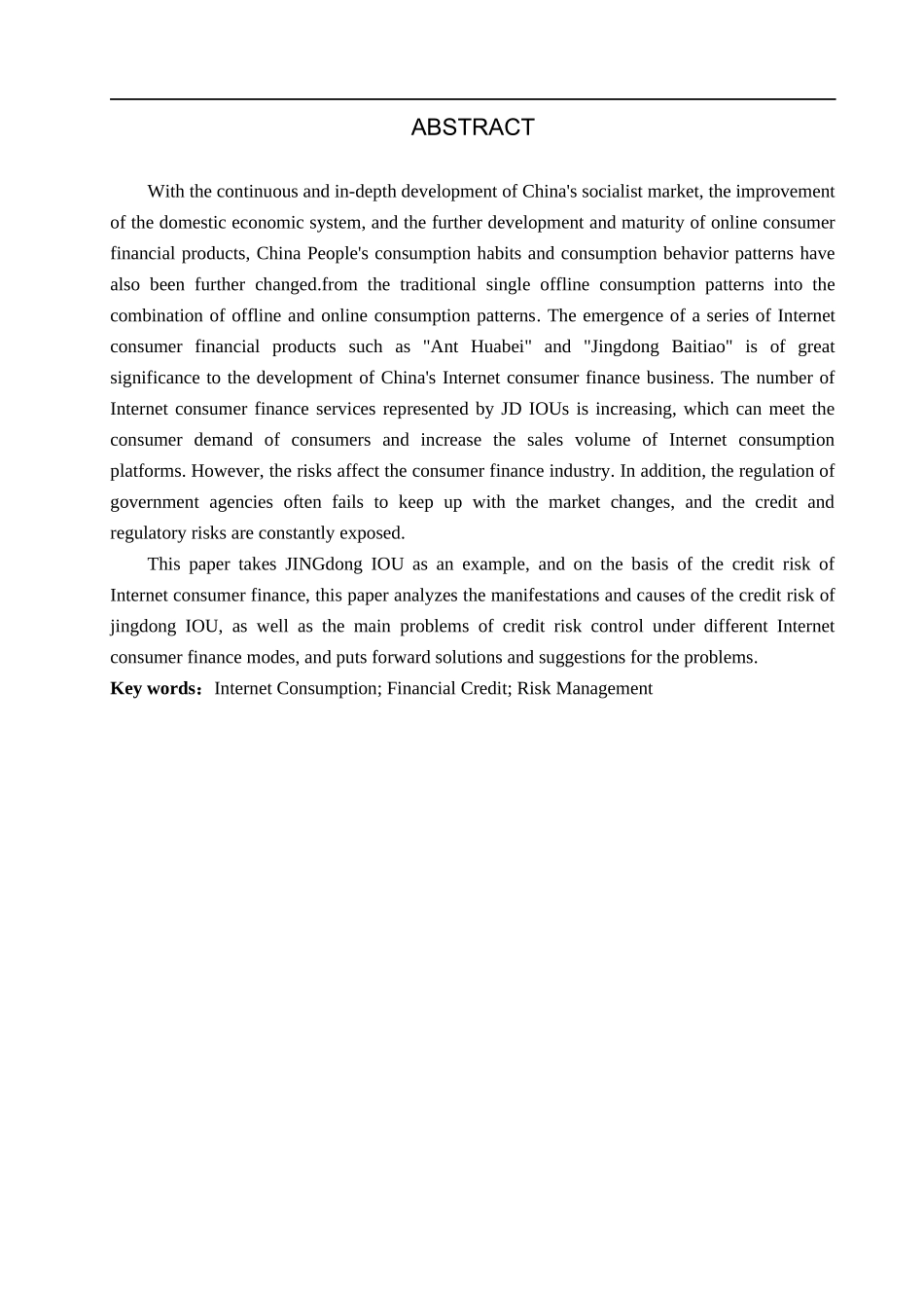 23年WP定稿_ _金融工程_京东白条互联网消费金融信用风险管理研究.docx_第3页