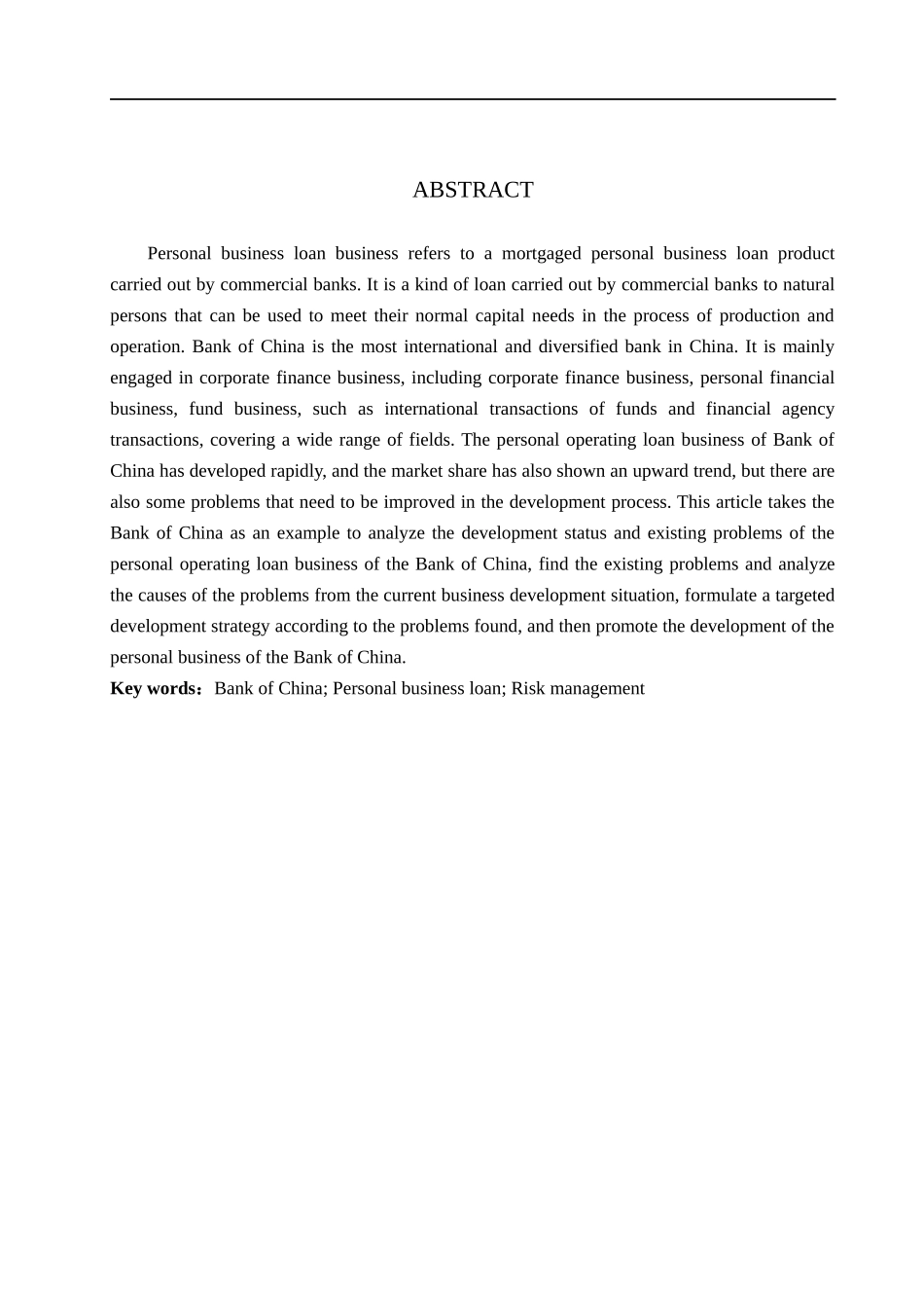 23年WP定稿__金融工程_中国银行个人经营性贷款业务发展问题研究.docx_第3页