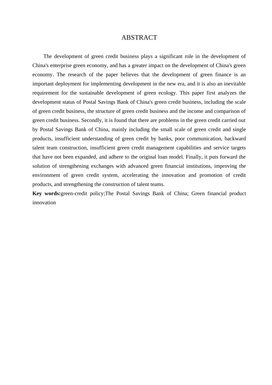 23年WP定稿_金融工程_中国邮政储蓄银行绿色信贷业务研究.docx_第3页