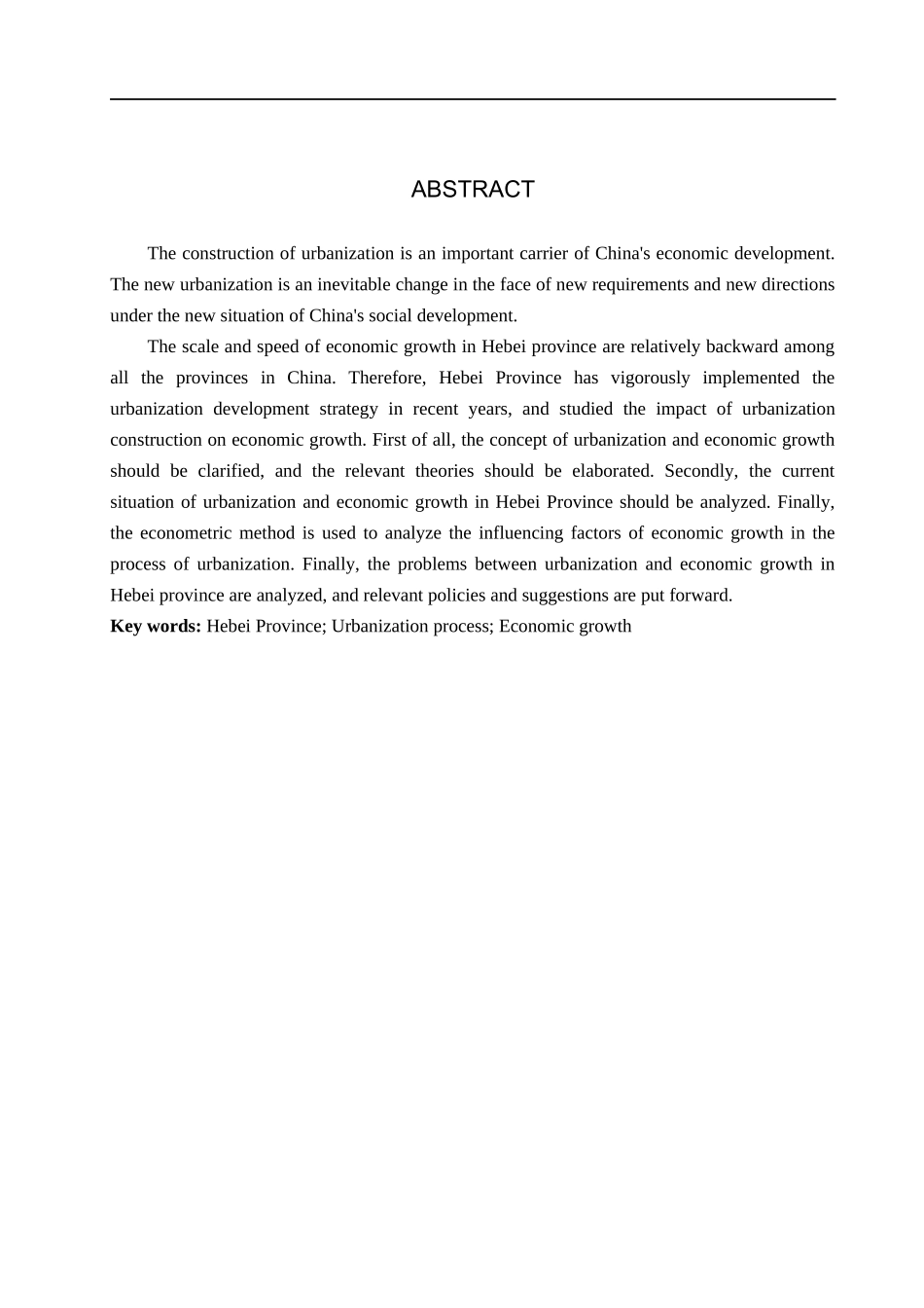 23年WP定稿__经济学_河北省城镇化进程对经济增长的影响研究.docx_第3页