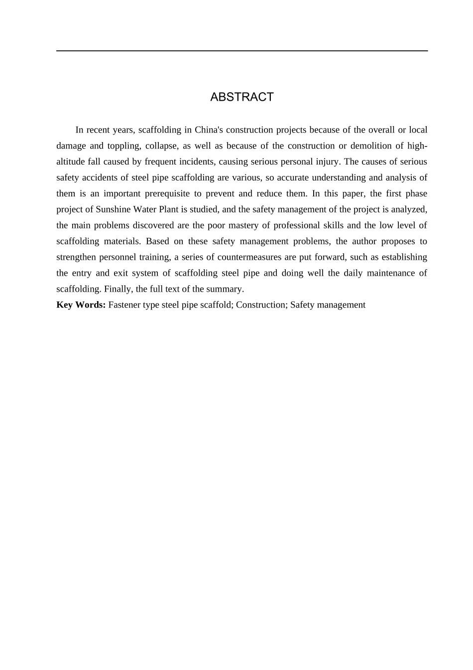 23年WP定稿__工程管理_阳光水厂一期工程施工脚手架安全管理.docx_第3页