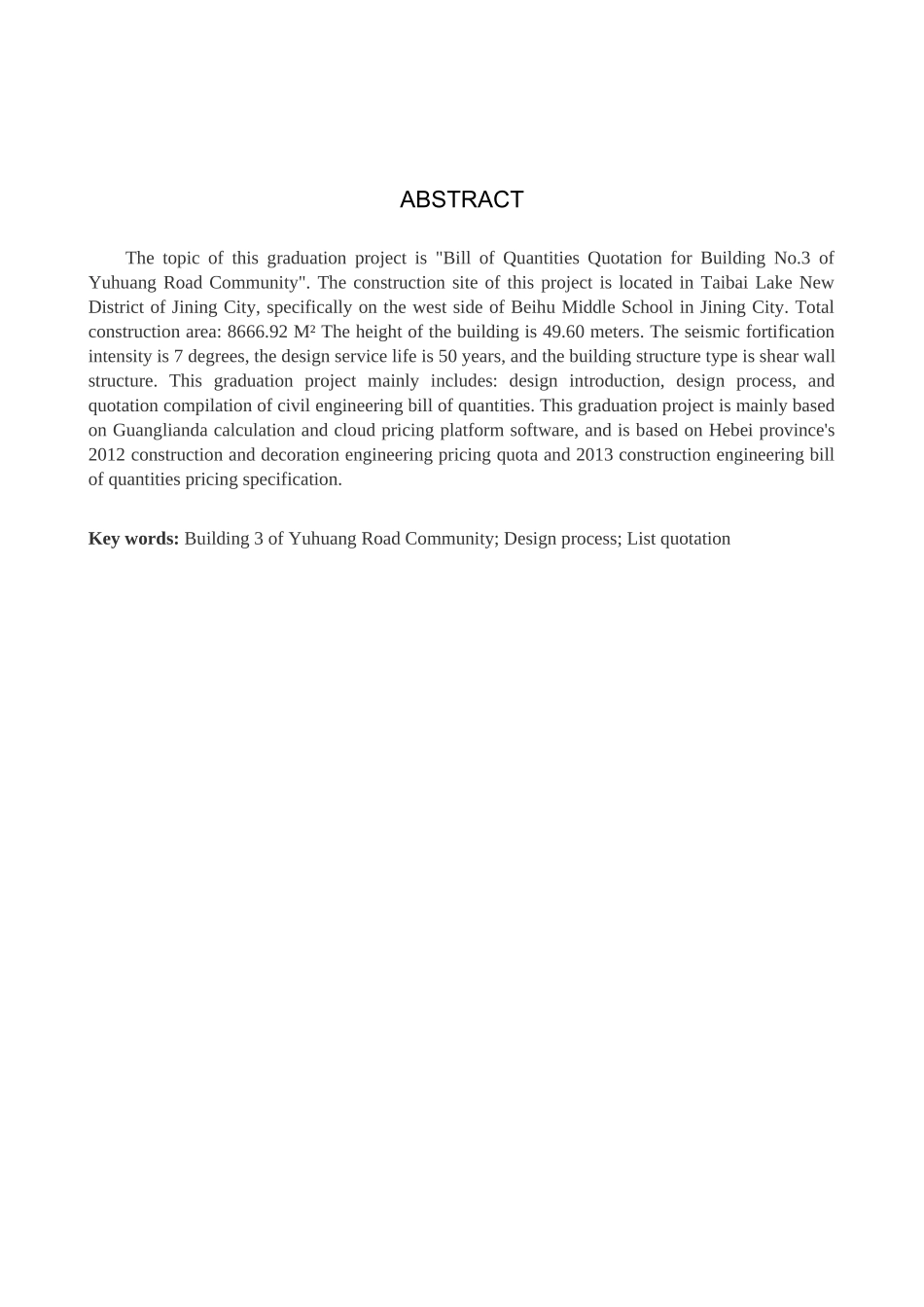 23年WP定稿__工程管理_渔皇路社区3号楼土建工程量清单报价.docx_第3页
