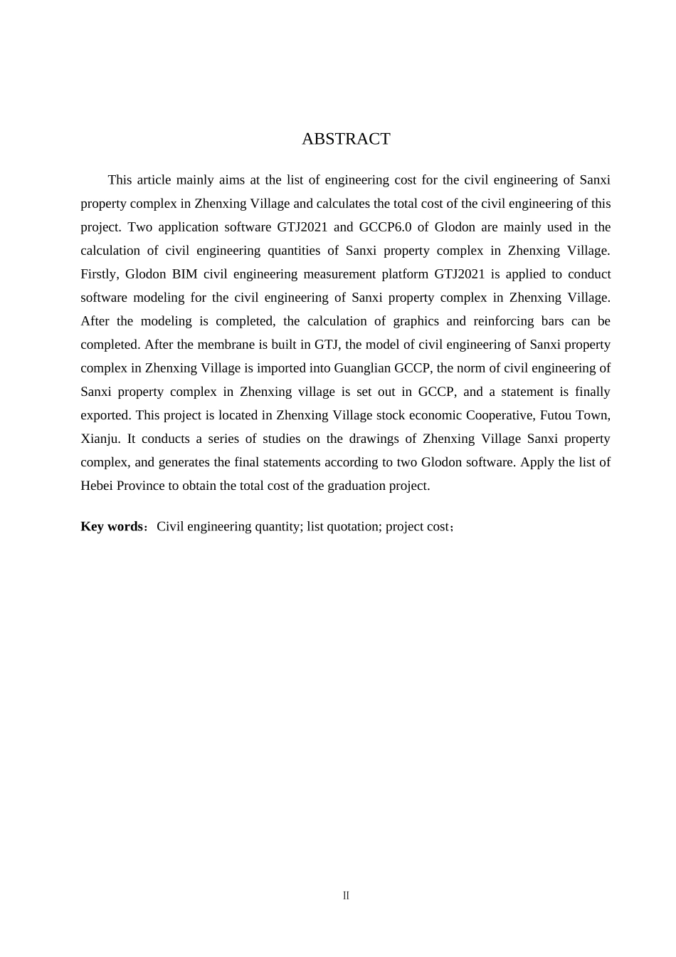 23年WP定稿__工程造价_振兴村三溪物业综合体土建工程量清单报价.docx_第4页