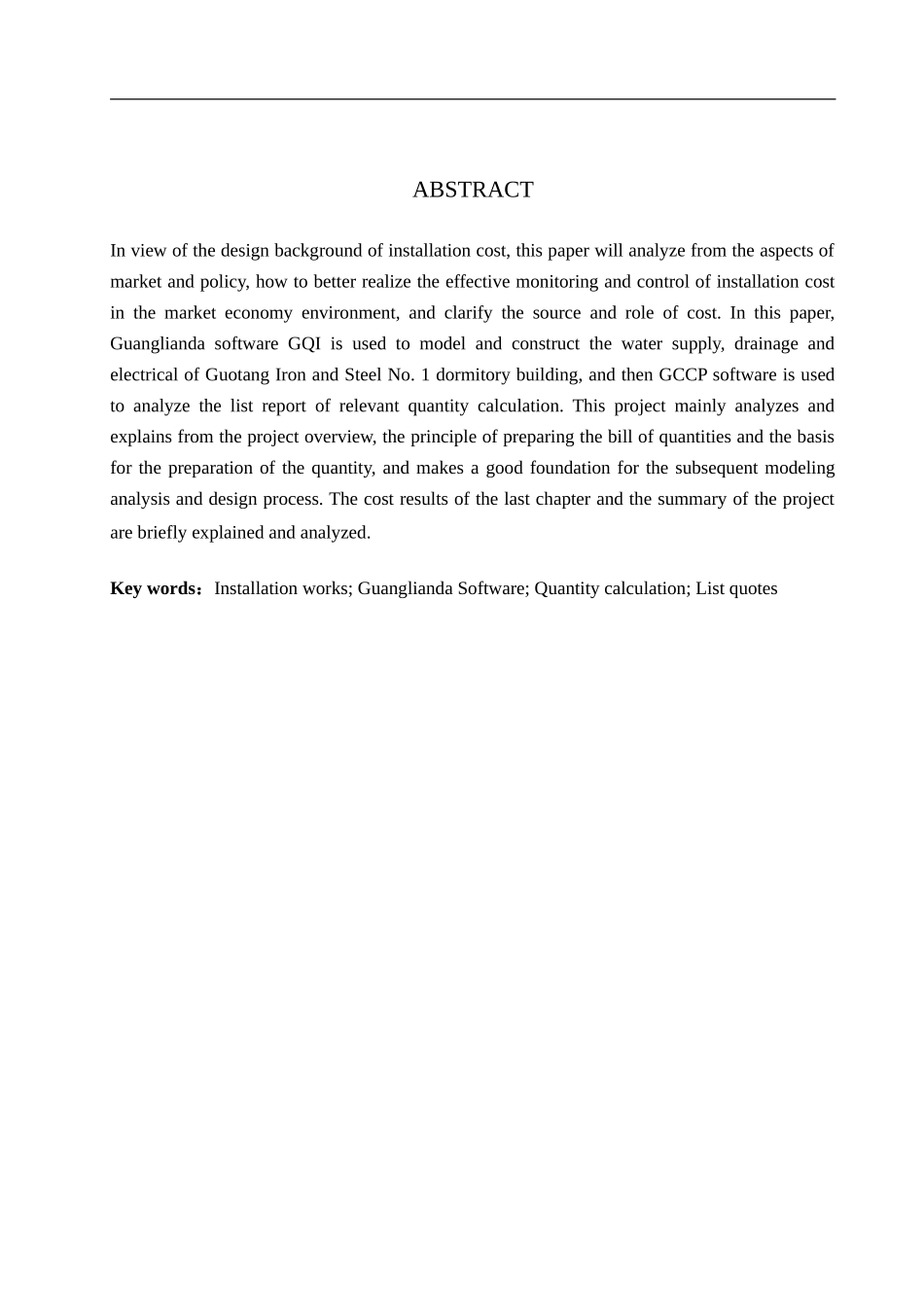 23年WP定稿_工程造价_国堂钢铁1号宿舍楼安装工程量清单报价.doc_第3页