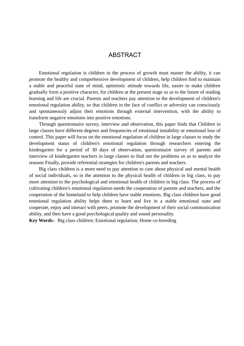 23年WP定稿__学前教育_家园共育下大班幼儿情绪调节策略研究.docx_第3页