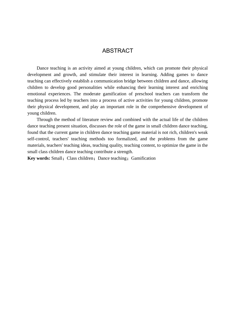 23年WP定稿_ 学前教育_ 游戏在小班幼儿舞蹈教学中的策略研究.docx_第3页