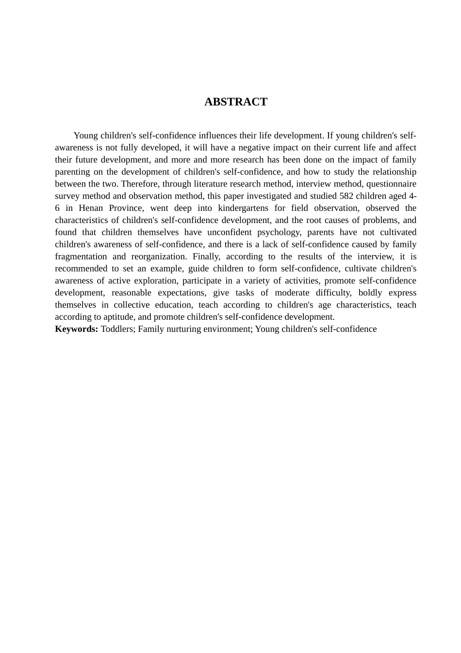 23年WP定稿__学前教育_幼儿自信心培养的家庭教养策略研究.docx_第3页