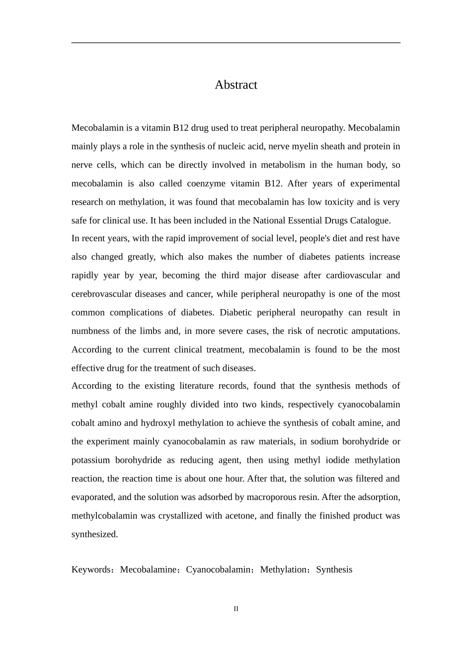 22年WP提交稿 高分子材料工程 甲钴胺的合成工艺研究.doc_第3页