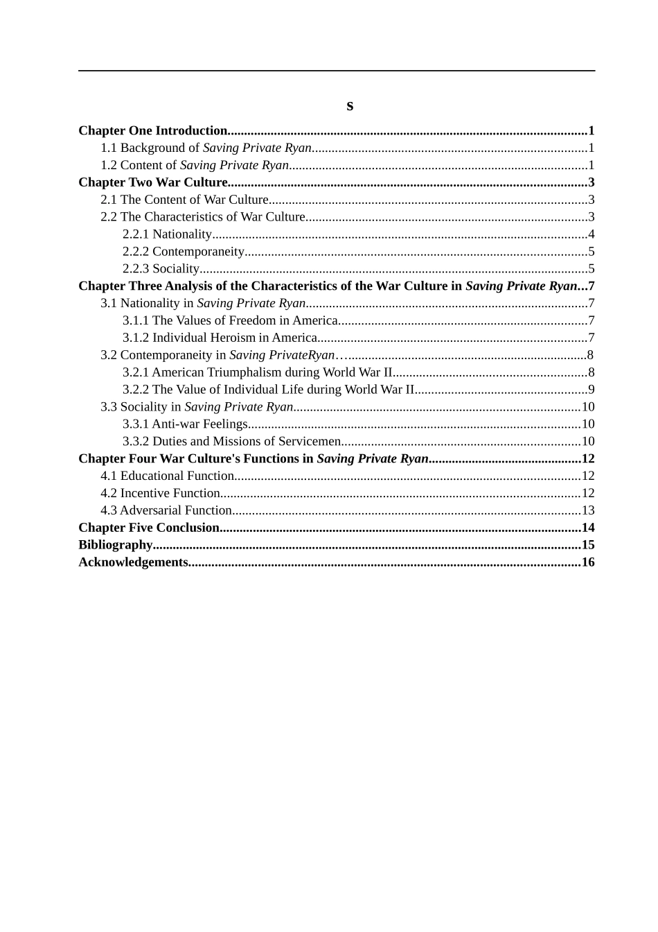 23年WP定稿__英语专业_《拯救大兵瑞恩》中美国战争文化分析.docx_第4页