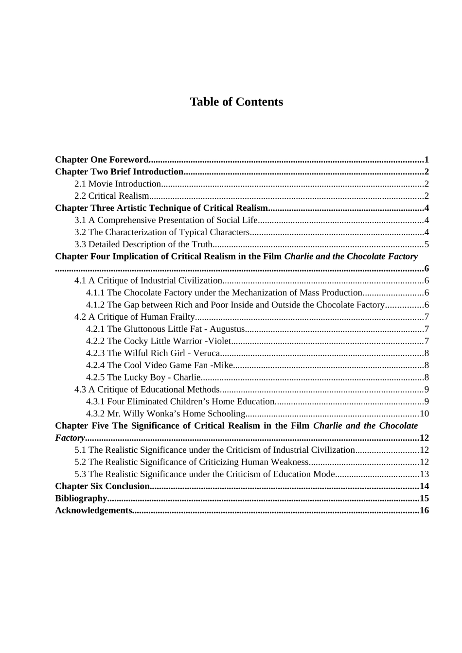 23年WP定稿_英语专业-《查理和巧克力工厂》中的批判现实主义研究.docx_第4页