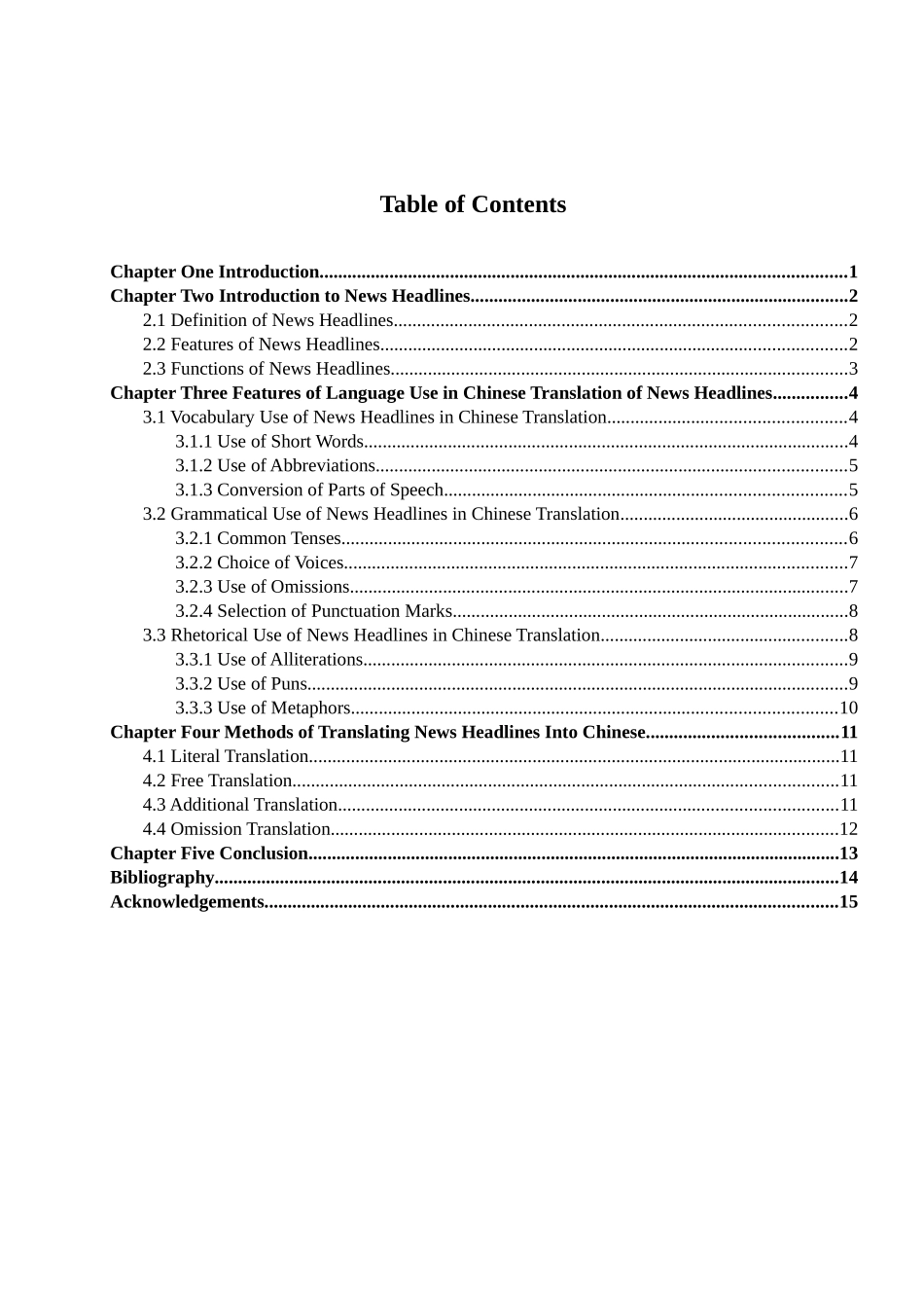 23年WP定稿_英语_英语新闻标题的汉译研究.docx_第4页