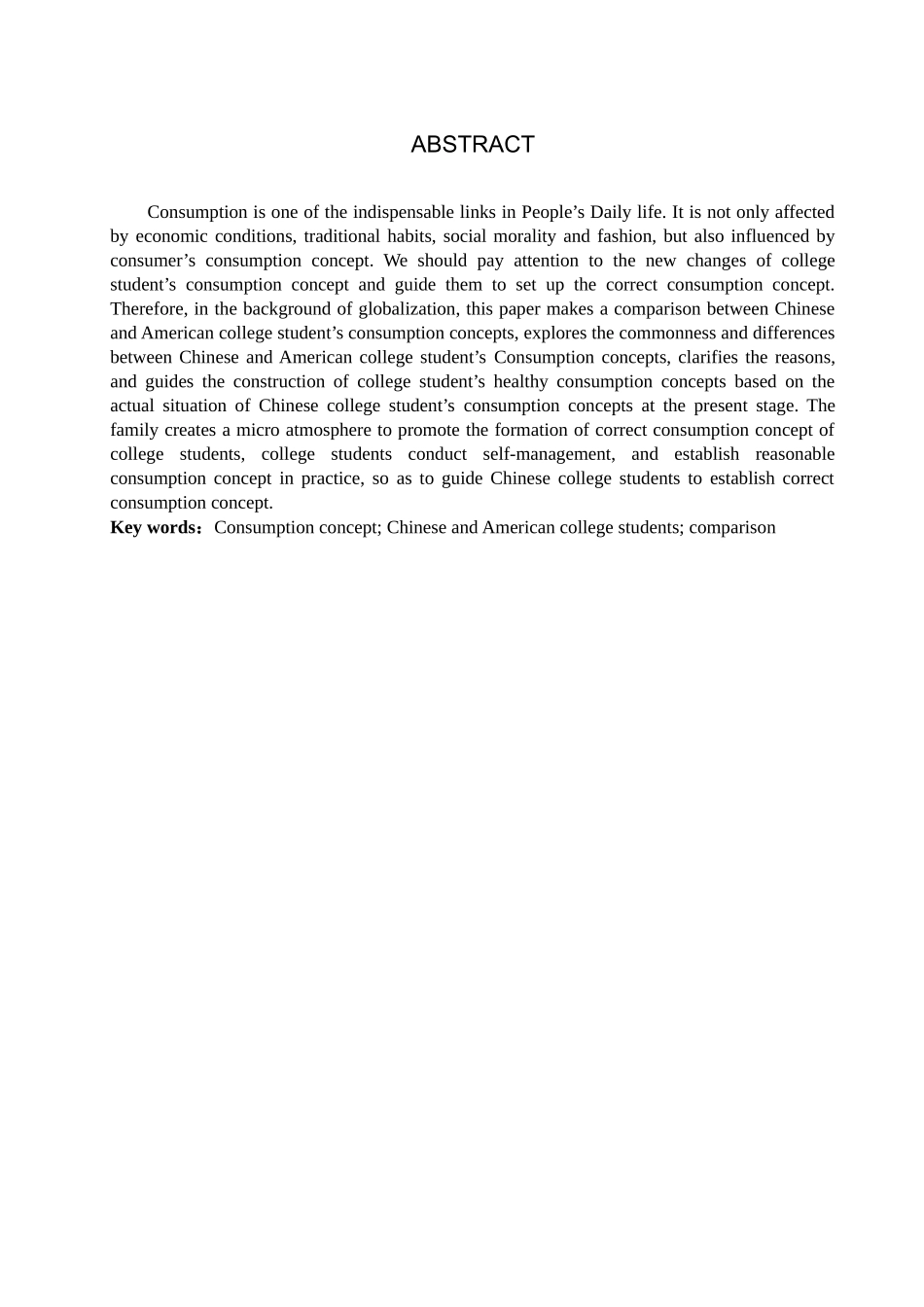 23年WP定稿_英语-当代中美大学生消费观比较 .docx_第3页