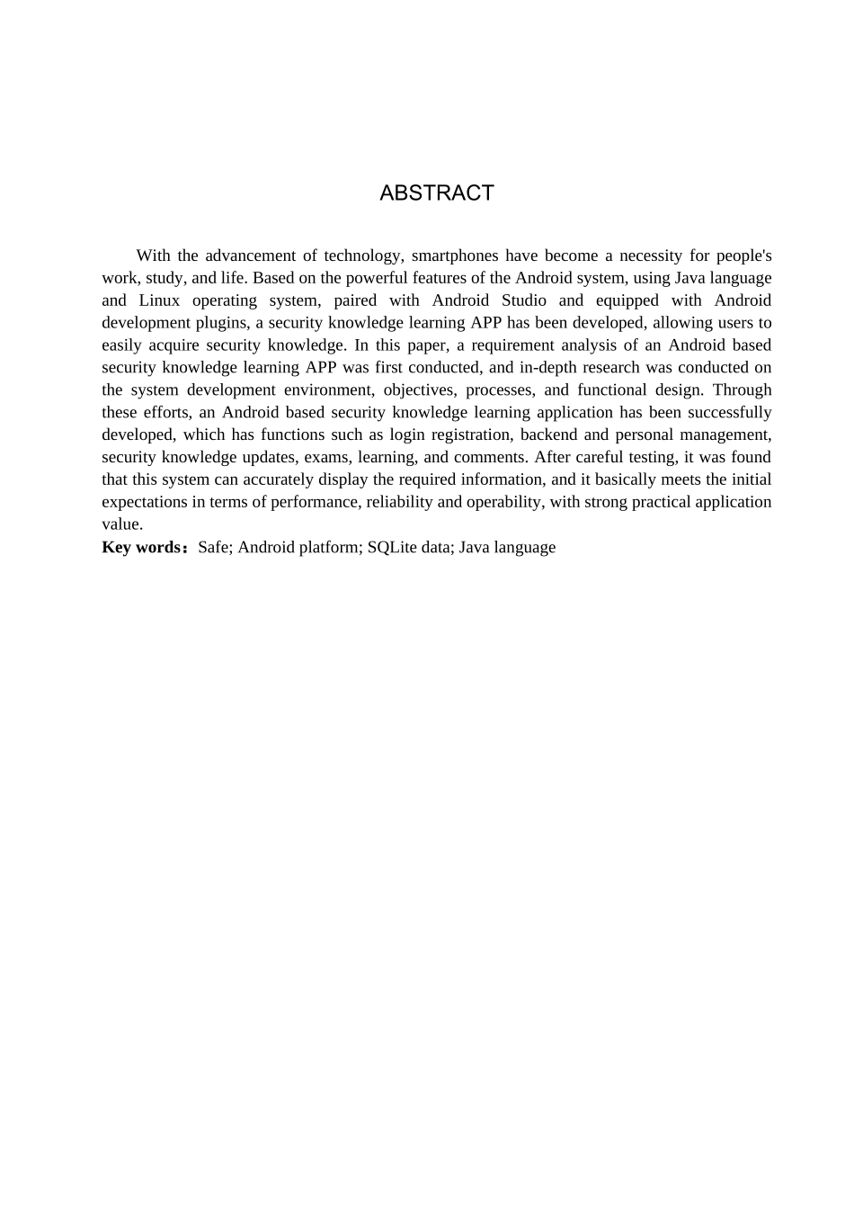 23年WP定稿__计算机科学与技术_基于Android的安全知识学习APP的设计与实现.docx_第3页