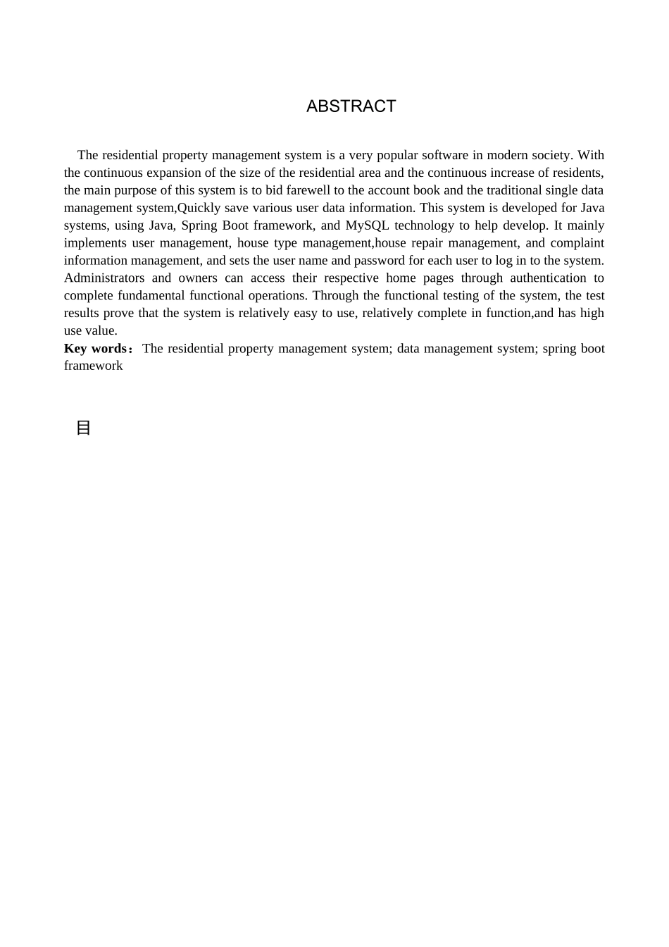 23年WP定稿__计算机科学与技术_基于Java的小区物业管理系统APP的设计与实现.docx_第3页