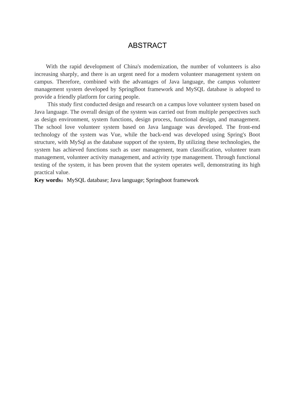 23年WP定稿__计算机科学与技术_基于Java的校园爱心志愿管理系统的设计与实现.docx_第3页