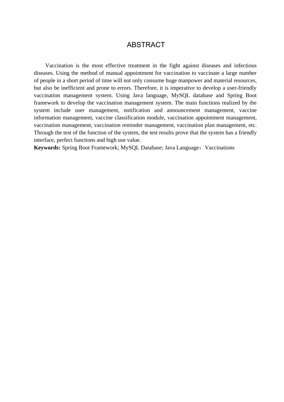 23年WP定稿-计算机科学与技术-基于Spring Boot的疫苗接种管理系统的设计与实现.docx_第3页