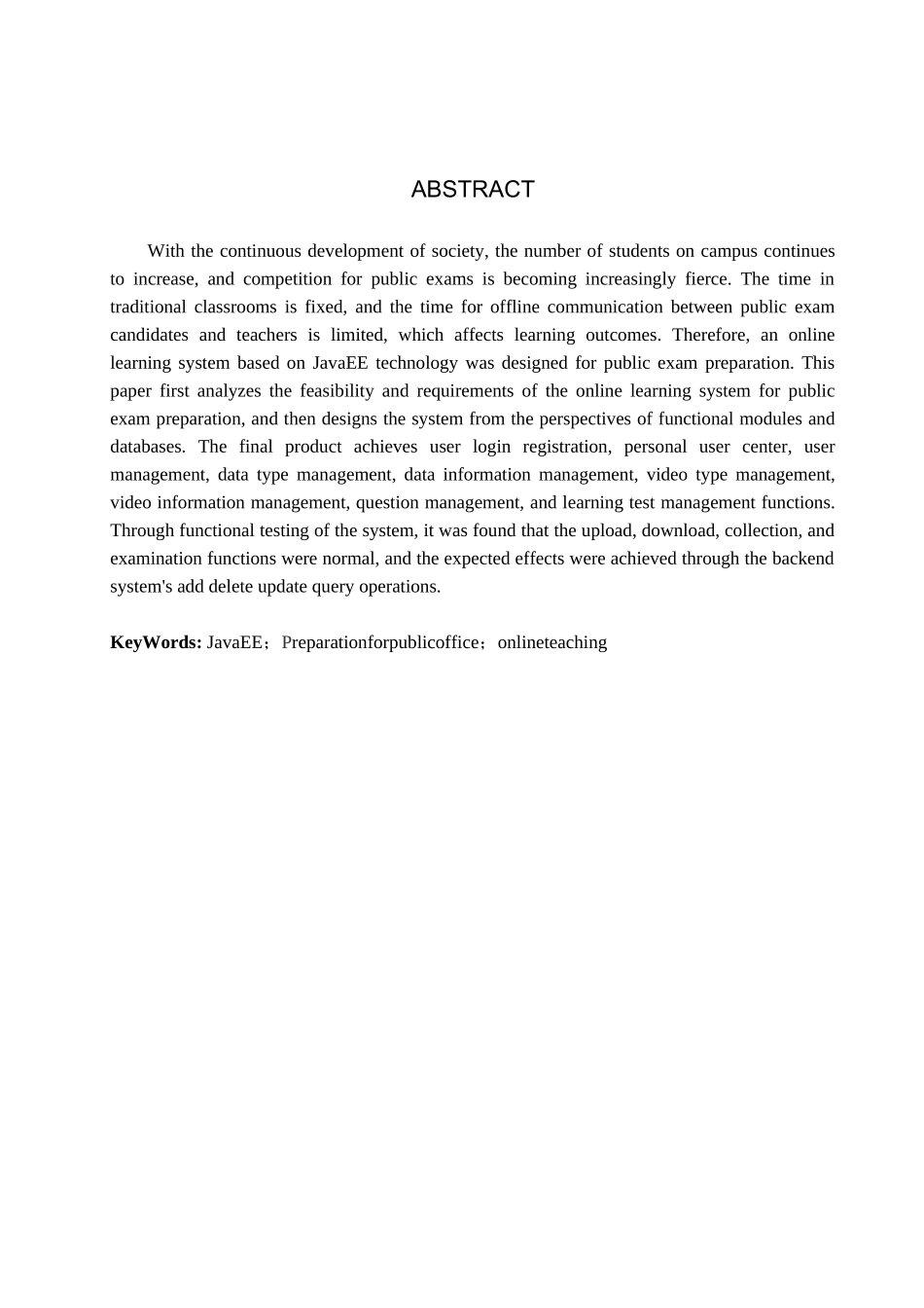 23年WP定稿_计算机科学与技术__基于Java的公职备考在线学习系统的设计与实现.doc_第3页