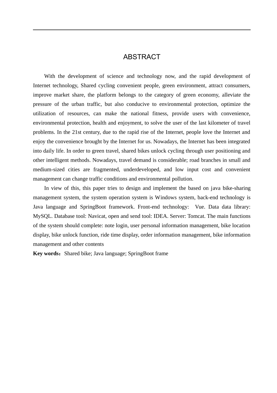 23年WP定稿_计算机科学与技术_基于SpringBoot的共享单车管理系统的设计与实现.docx_第3页