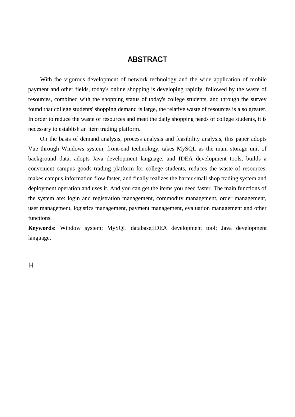 23年WP定稿--计算机科学与技术-基于Java的易物小店交易系统的设计与实现.docx_第3页