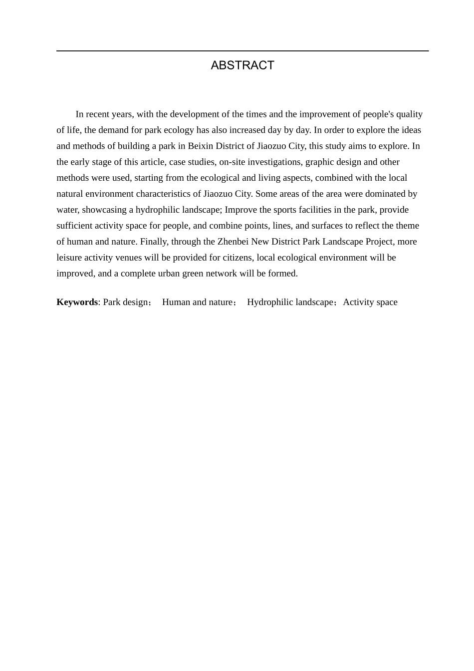 23年WP定稿__环境设计_茂树小憩-镇北新区公园景观设计.docx_第3页
