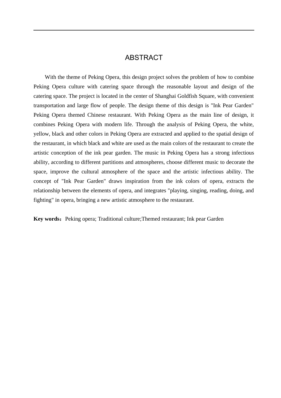 23年WP定稿__环境设计_水墨梨园——上海外婆家中餐厅空间设计 .docx_第3页