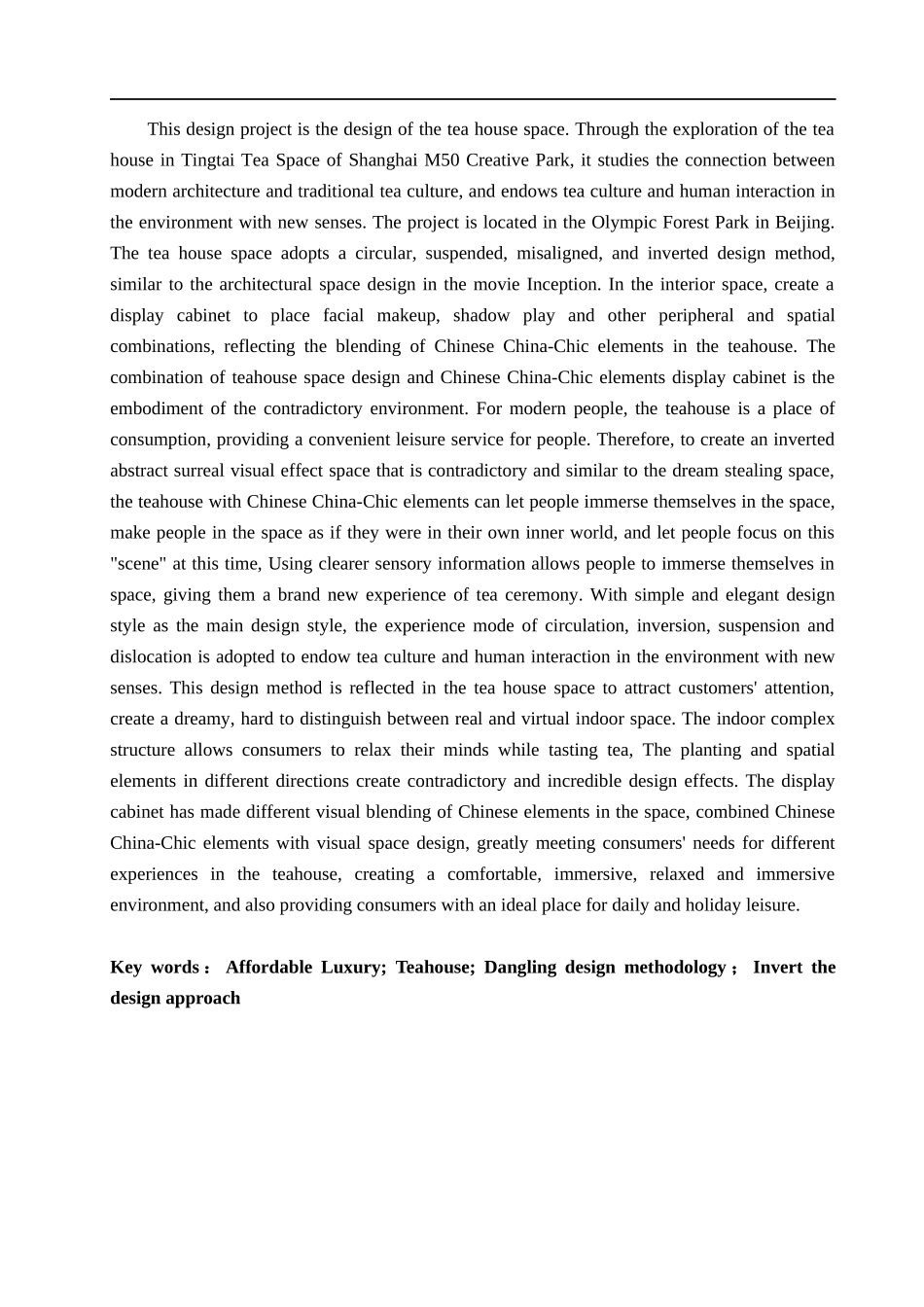 23年WP定稿_环境设计_幻茶空间——北京景和园茶楼空间设计.docx_第3页
