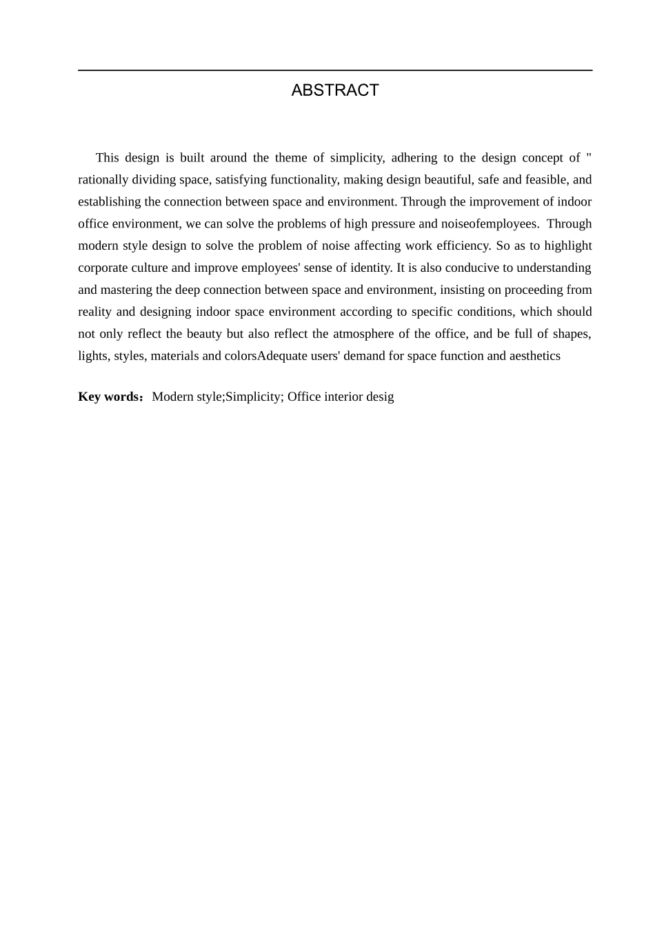 23年WP定稿_-环境设计-简约——北京沃福林公司室内空间设计.docx_第3页