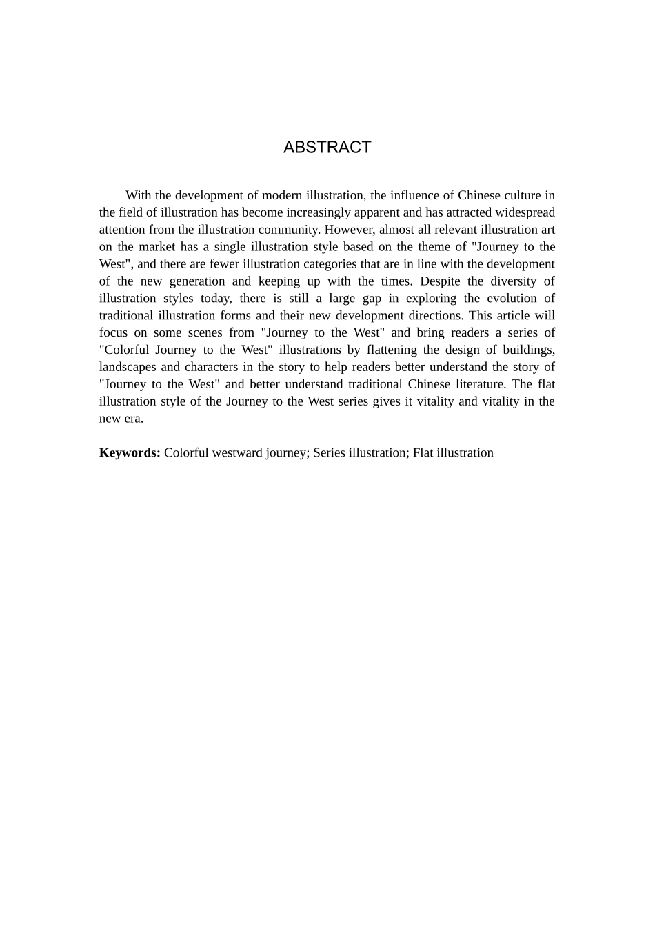 23年WP定稿__视觉传达设计_“缤纷西游”系列主题插画设计.docx_第4页