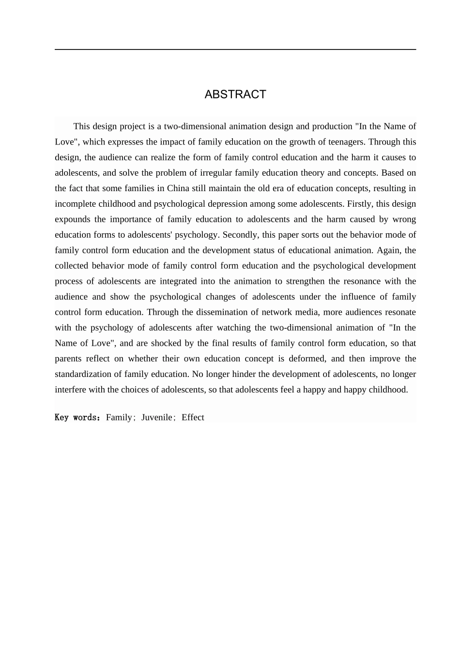 23年WP定稿__数字媒体艺术_“以爱之名”二维动画设计制作.docx_第3页