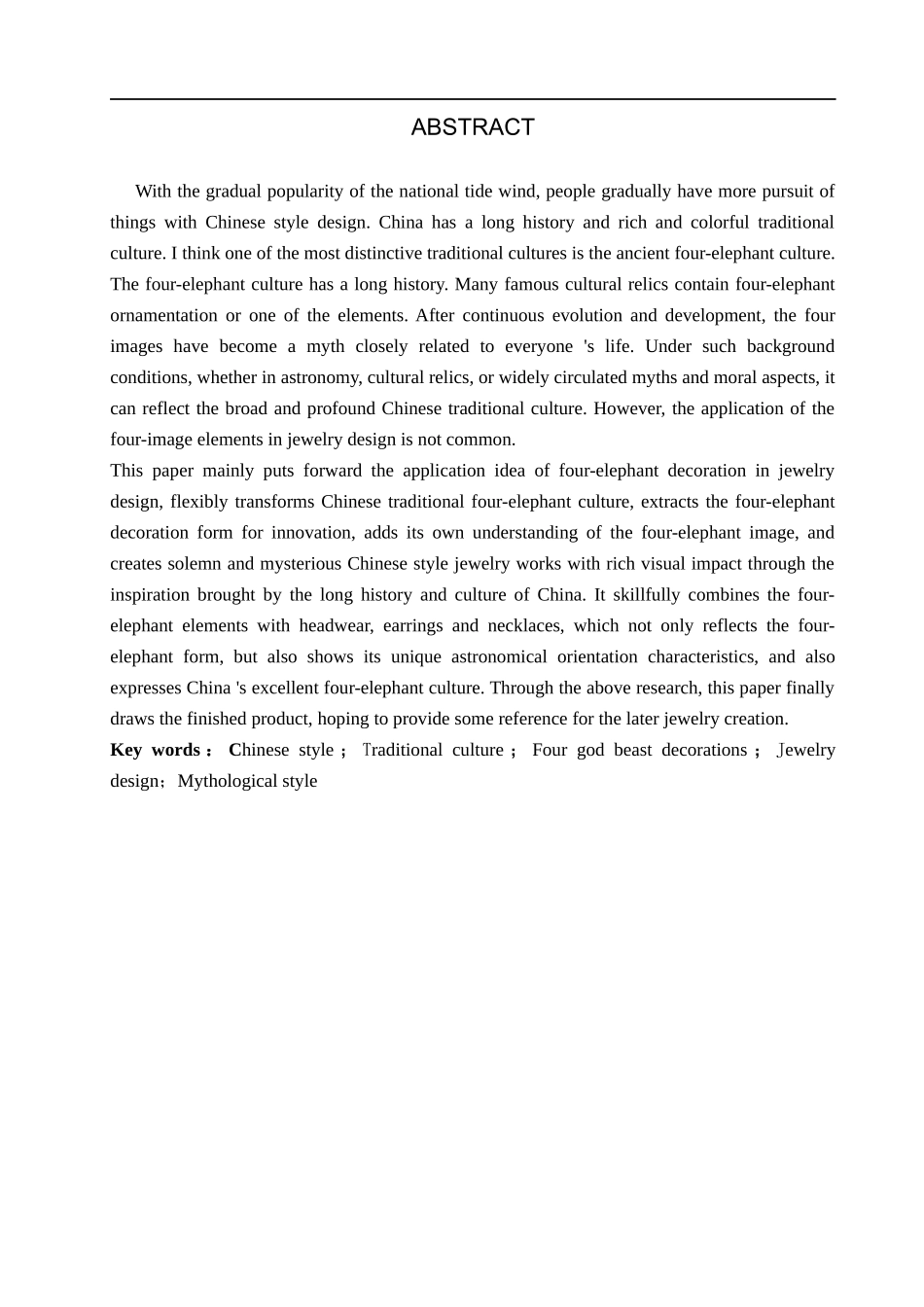 23年WP定稿__宝石及材料工艺学_四象纹饰在首饰设计中的应用.docx_第3页
