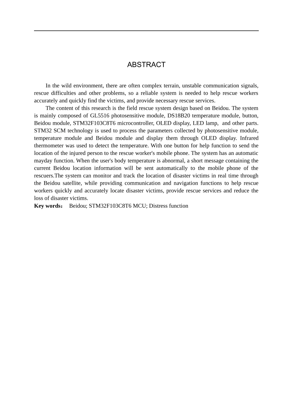 23年WP定稿__电子信息工程_基于北斗的野外救援系统设计论文.docx_第3页
