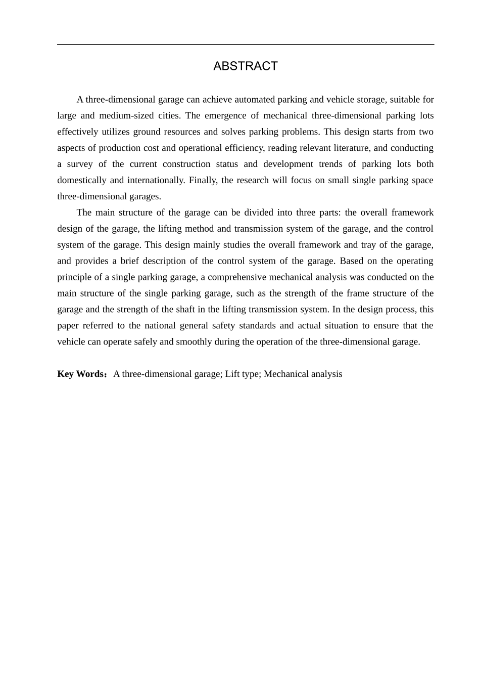 23年WP定稿__机械设计制造及其自动化_单车位立体车库设计.docx_第3页