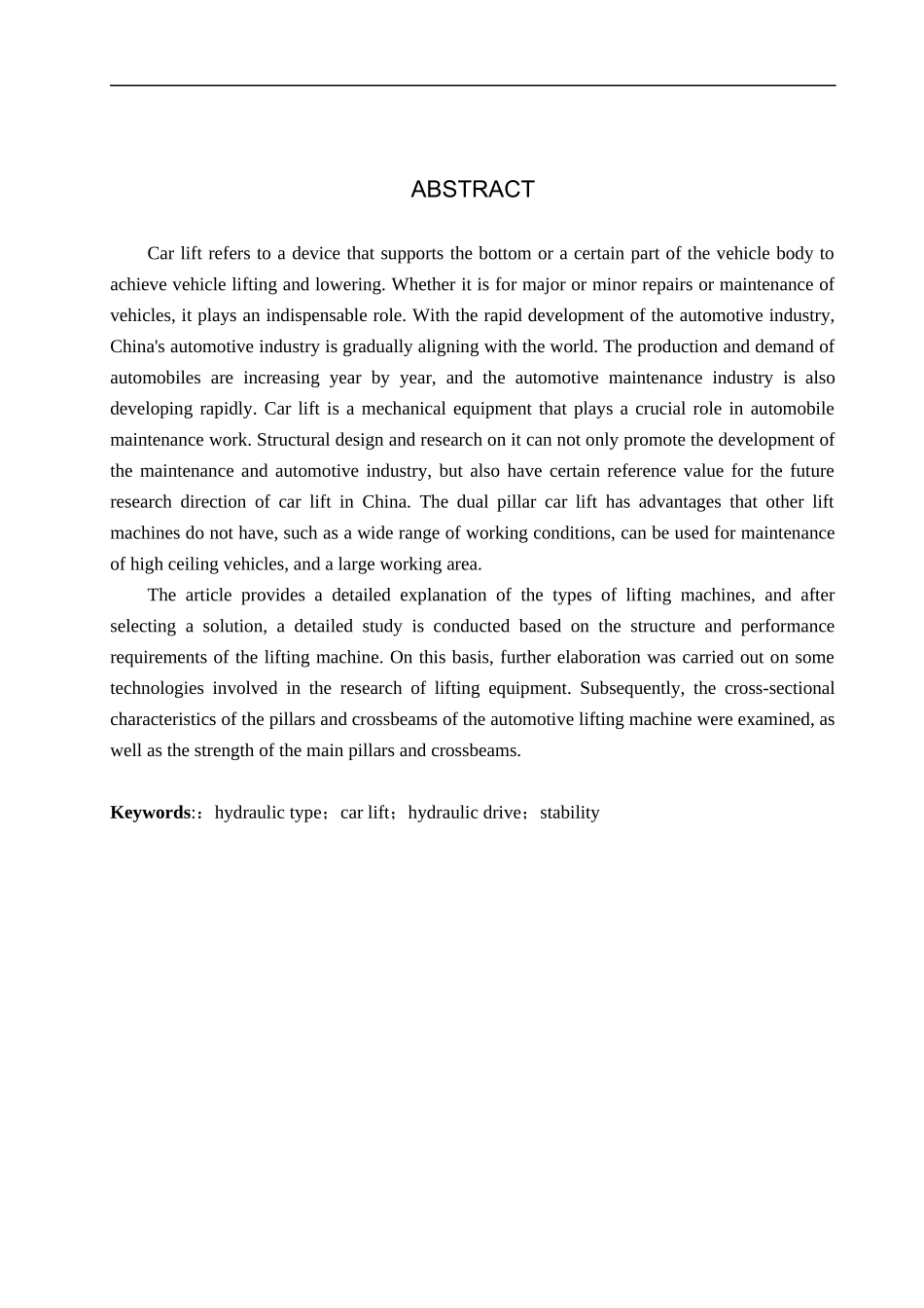 23年WP定稿__机械设计制造及其自动化_双柱汽车举升机设计.docx_第3页