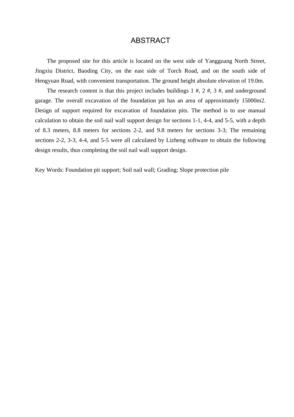 23年WP定稿__土木工程_魏县未来城大商业g1#楼深基坑支护设计.docx_第3页