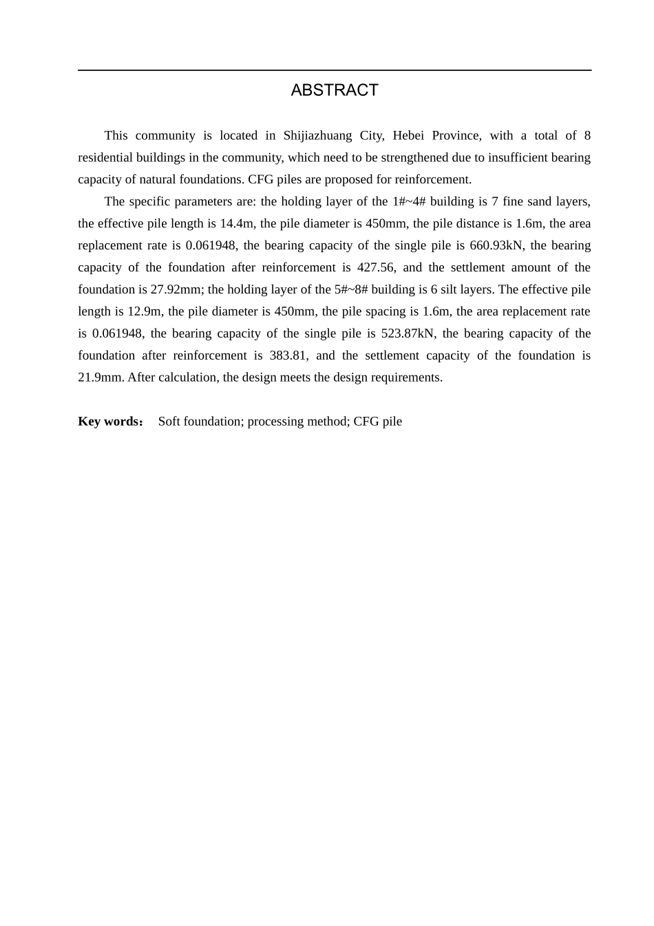 23年WP定稿_木工程森和阳光小区软弱地基处理方案设计.docx_第3页