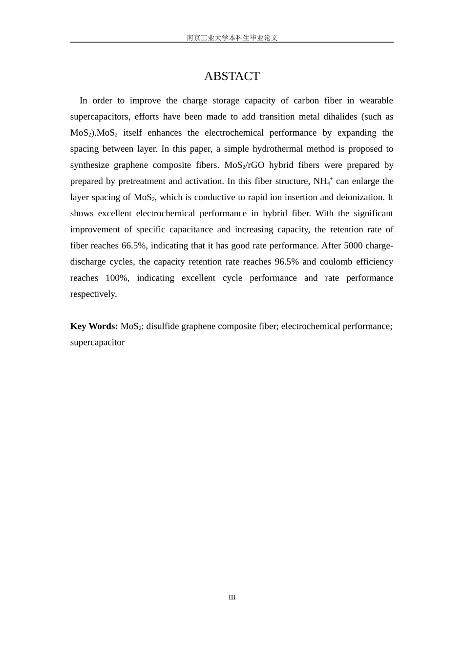 22年WP提交稿 高容量石墨烯复合纤维设计及应用.docx_第3页