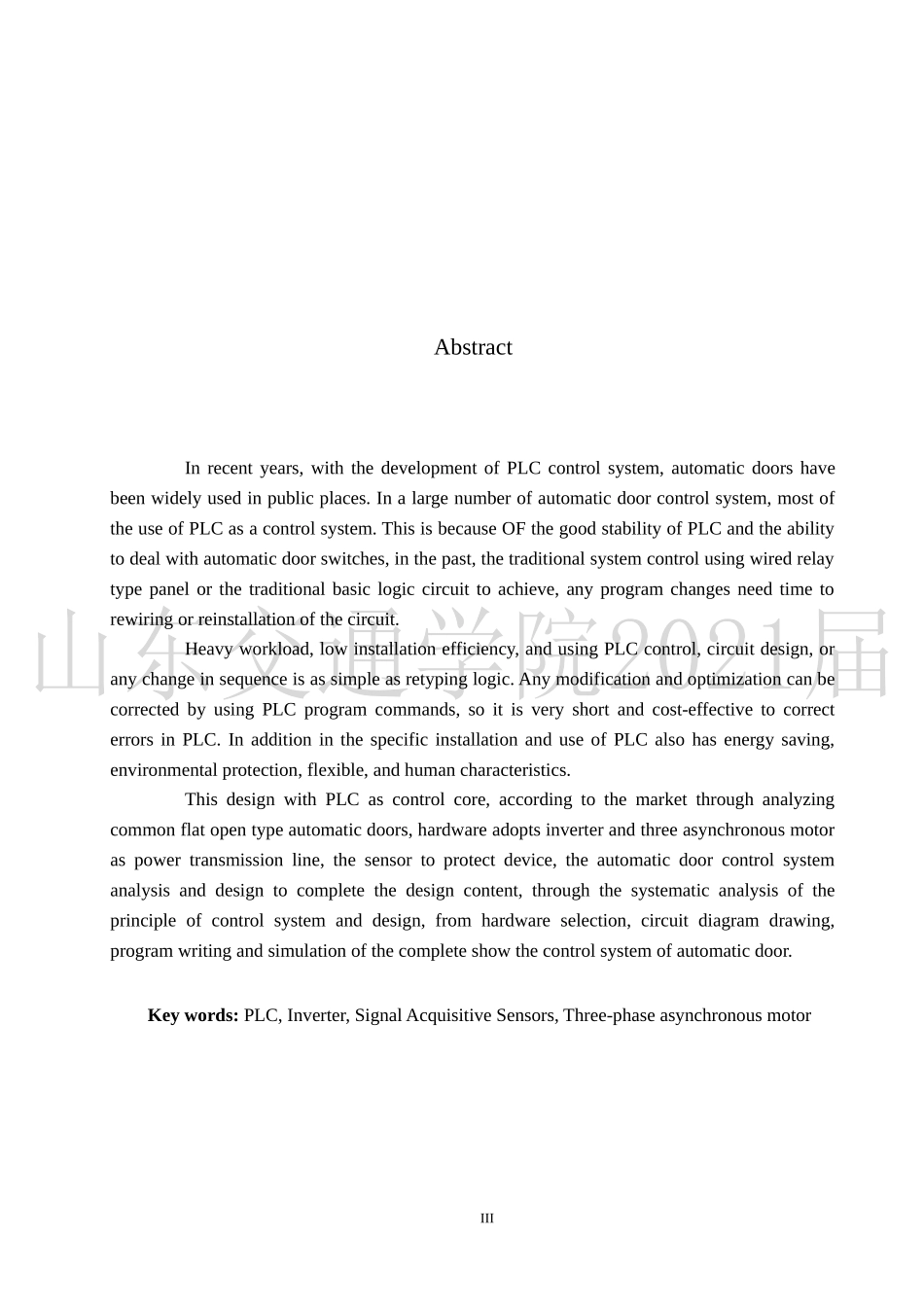 22年WP原文 电气  基于PLC的自动门控制系统设计.docx_第3页