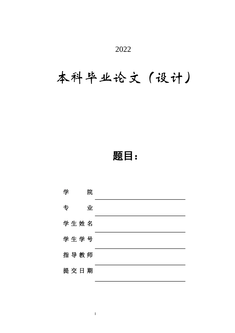 22年降重后环境工程 维普13% 低成本吸附材料吸附土壤中铅的效果研究.docx_第1页