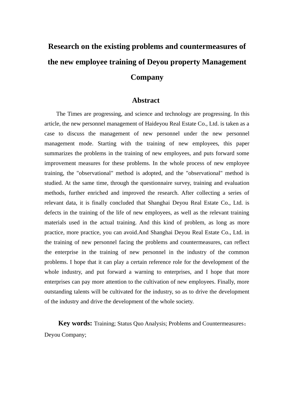 24年收维普低 德佑物业公司新员工培训存在问题及对策研究.docx_第3页