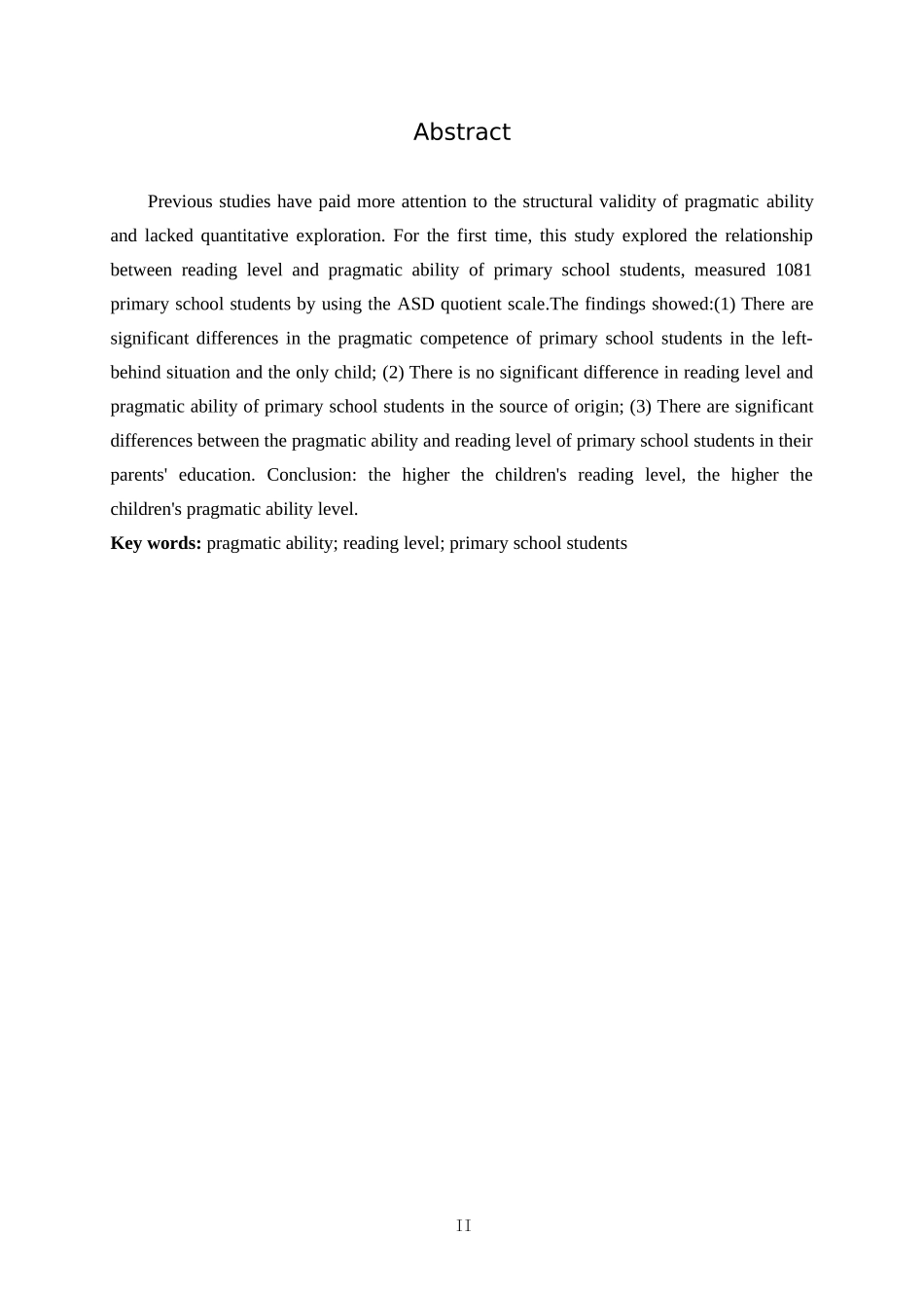 22年高质-小学教育-儿童阅读水平与儿童语用能力相关研究-2.docx_第2页