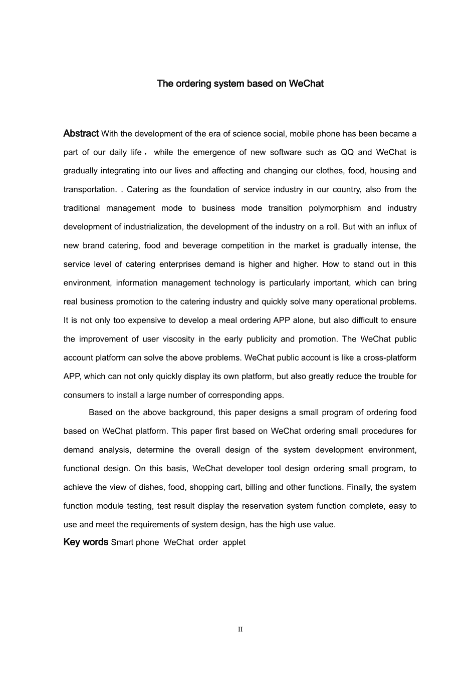 22年高质-信息与计算科学-基于微信的网上订餐系统-2.docx_第2页