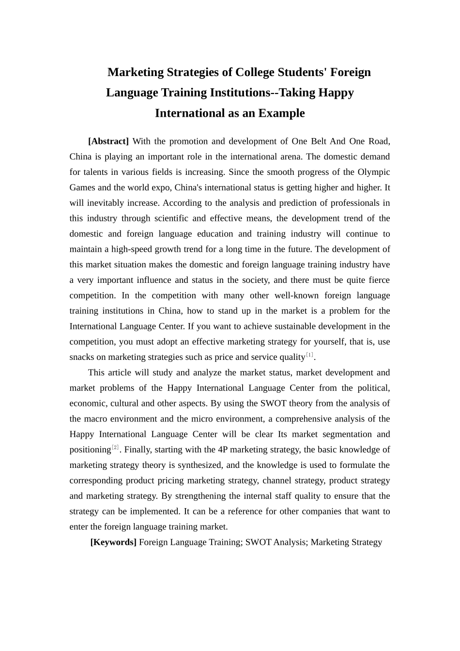 22年高质-市场营销-大学生外语培训机构的营销策略研.doc_第2页