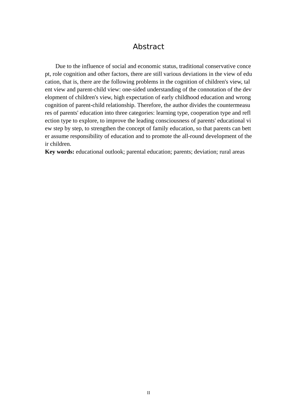 22年高质-学前教育-基于农村幼儿家长教育观的亲职教育对策研究-B.doc_第2页
