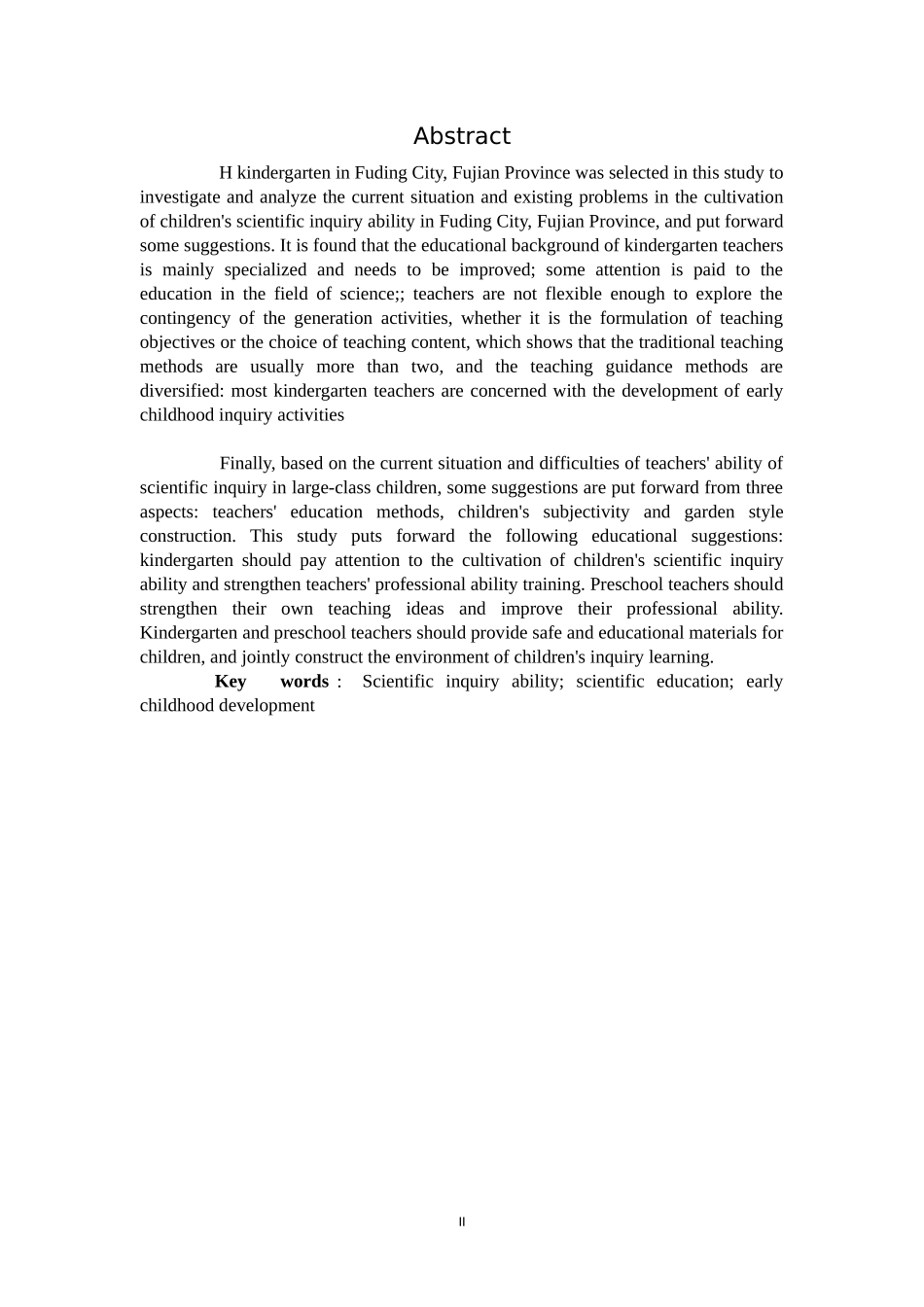22年高质-学前教育-幼儿园教师对大班幼儿科学探究能力的培养研究-B.doc_第2页