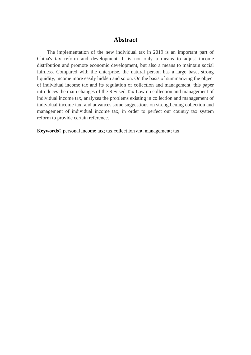 22年高质-数学与应用数学-个人所得税的税收征管问题及相关建议-B.docx_第2页