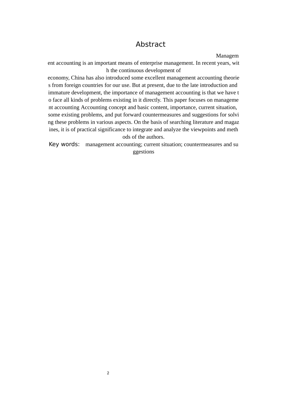 22年高质-会计学-浅谈管理会计在企业中的应用-B.docx_第2页