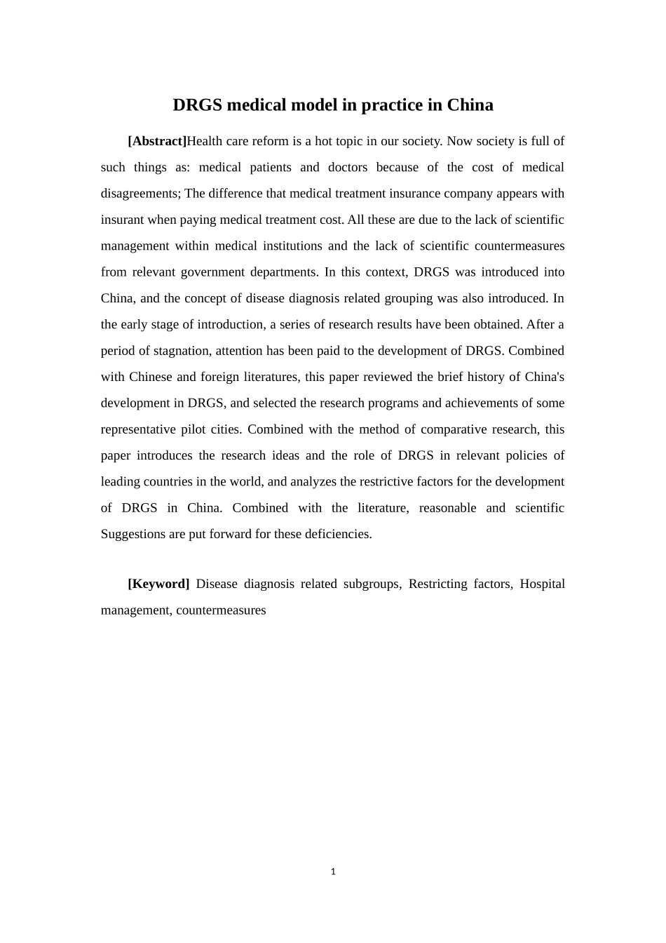 22年-保险学-DRGs付费模式在我国的实践研究-1.doc_第3页