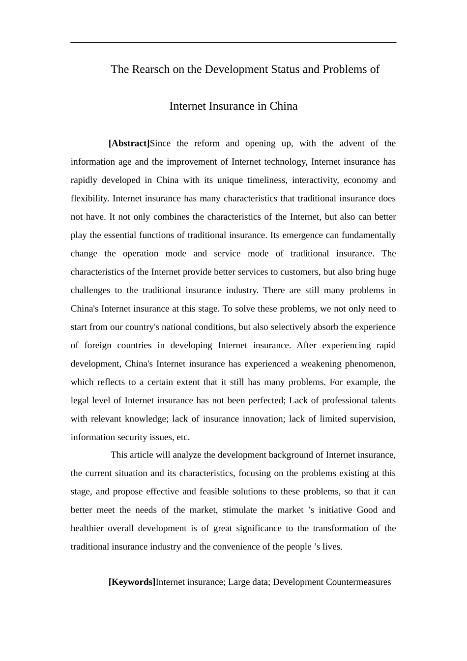 22年-保险学-我国互联网保险的发展现状及其问题分析-1.docx_第2页